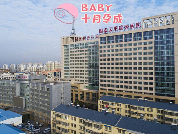 贵州成功率最高的助孕医院