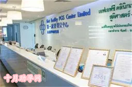武汉福孕试管中心,武汉福孕试管中心：孕育生命的摇篮