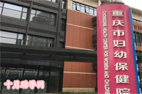 郑州省医院供卵：为不孕不育夫妇带来新希望