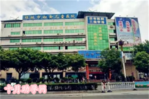 长沙长江医院助孕多少钱？