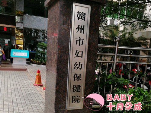上海供卵三代试管医院，上海第三代试管婴儿公司