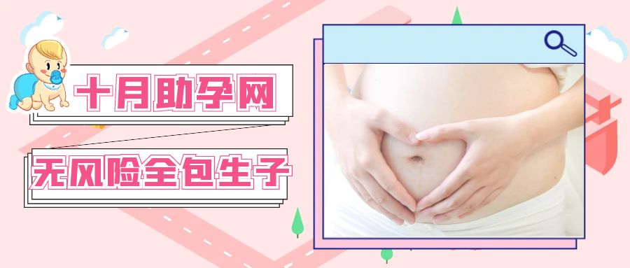 深圳试管婴儿公司：为不孕不育家庭点亮希望之光